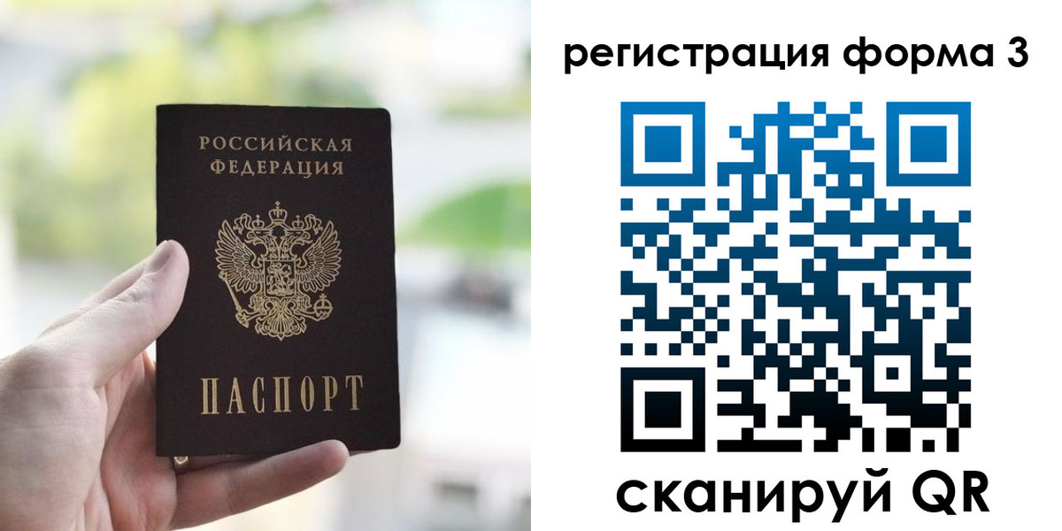 где прописаться в Воткинске