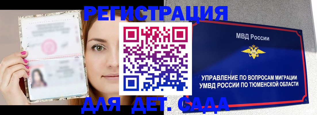 форма 3 в Воткинске