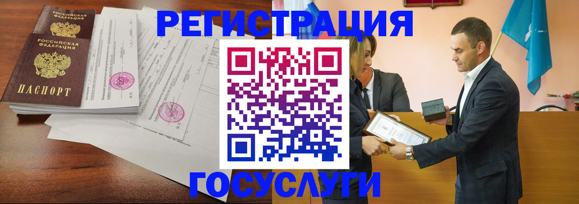 временная регистрация гарантия в Воткинске